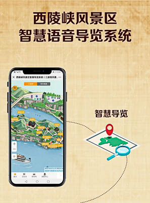 墨江景区手绘地图智慧导览的应用