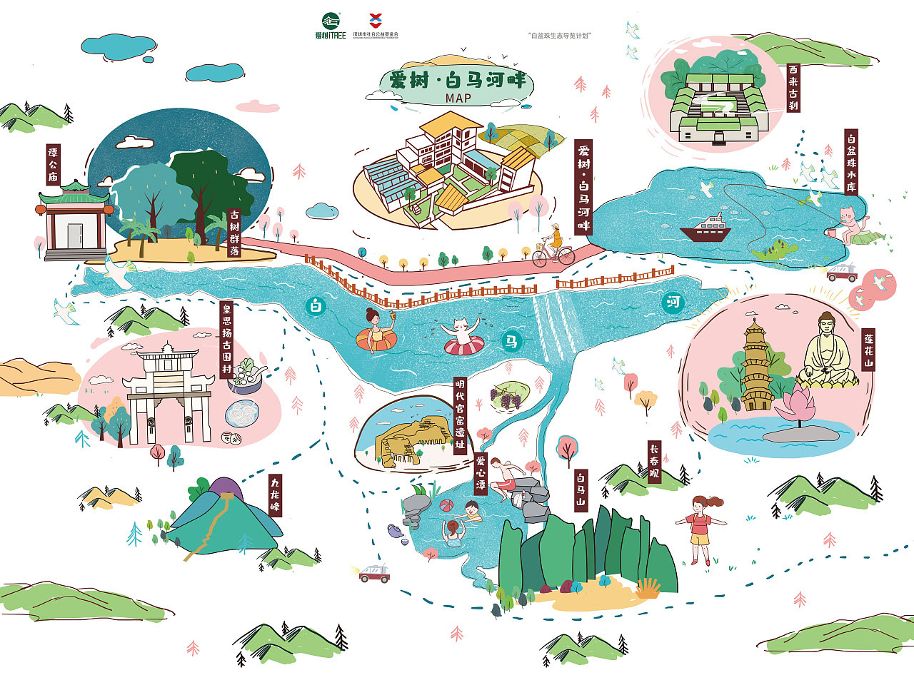 墨江手绘地图景区的艺术表现